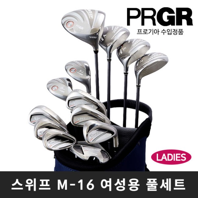 PRGR 스위프 M-16 여성용 풀세트(골프백 미포함)