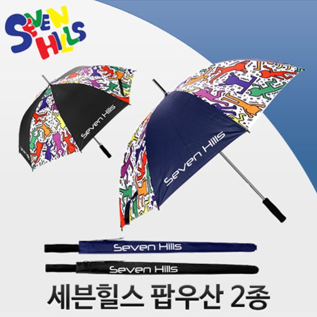 세븐힐스 팝우산 장우산 골프우산 남녀공용 2종(택1)